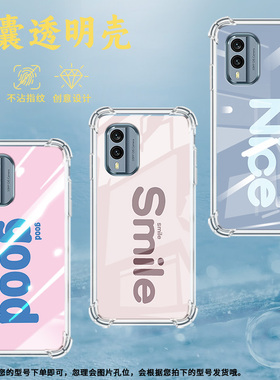 适用诺基亚G22手机壳NokiaX30黄色英文潮流诺基亚7.2气囊壳四角防摔商务防摔硅胶Nokia简约全包边保护套