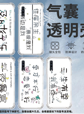 适用三星A9StarLite手机壳三星A8s南瓜幽灵三星A9气囊壳三星A9s男女款三星A20时尚商务硅胶防摔保护套