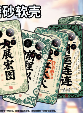 适用小米15spro手机壳pocom7防摔xiaomi15ultra硅胶civi5pro耐磨25010pn30g全包边财源滚滚pococ71保护套