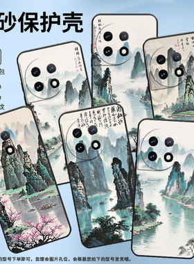 适用一加7Pro手机壳HD1911全包Oneplus8东方禅意一加9Pro防摔ACE2耐磨超薄一加ACE3Pro个性一加12R保护套