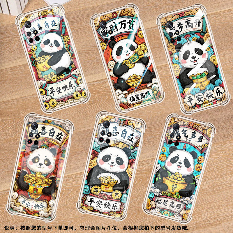 适用红米Note10S手机壳Note11S/RedmiNote10ProMax气囊壳Note11E随喜自在红米Note11Pro防摔小米保护套