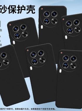 适用传音TecnoCamon30Premier手机壳5G保护壳2024喜庆文艺潮流小众硅胶新款防指纹黑色中国风防滑防摔超薄