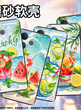 适用RealmeNote70T手机壳商务时尚夏天冰饮真我Note60磨砂壳防摔RealmeNote70全包边NarzoN65潮流保护套