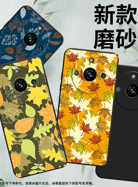 适用RealmeNarzo60手机壳商务真我Narzo60Pro时尚秋天枫叶磨砂壳RealmeNote60x超薄防摔全包边潮流保护套
