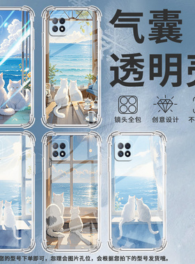 适用OPPOF9手机壳OPPOF9Pro防摔OPPOF11白猫OPPOF11Pro气囊壳OPPOF15高级感全包边男女款商务保护套