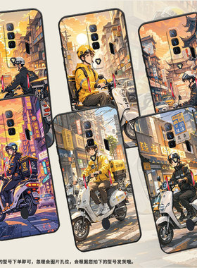 适用红魔5G手机壳NX651J超薄红魔8SPro/9Pro城市街道！NubiaRedMagic6Pro磨砂壳红魔7硅胶NX709J防摔软壳