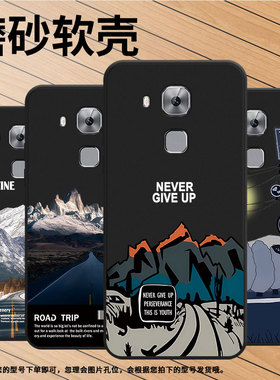 适用华为novaPlus手机壳全包边nova+保护壳MLA-L11时尚novaPlus磨砂壳Huawei雪山公路中国风商务趣味个性镜头