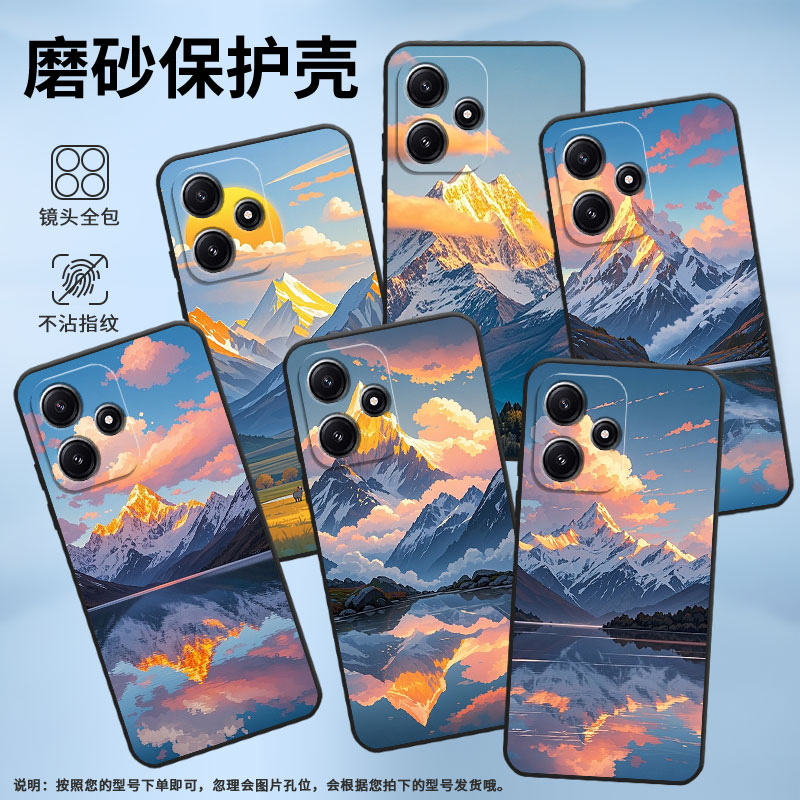 适用小米POCOM3手机壳M6Plus耐磨21091116AG轻薄XiaomiPOCOM5s日照雪山M3Pro防摔23076PC4BI个性M7保护套