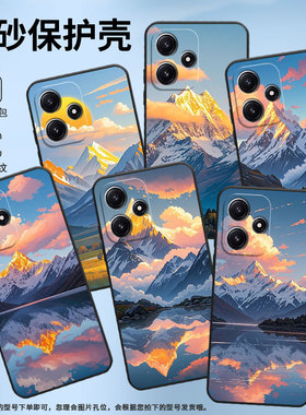 适用小米POCOM3手机壳M6Plus耐磨21091116AG轻薄XiaomiPOCOM5s日照雪山M3Pro防摔23076PC4BI个性M7保护套