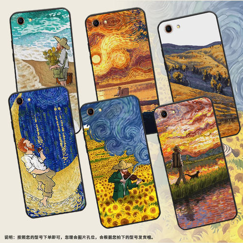适用OPPOF1Plus手机壳F1s保护壳0pp0F3Plus全包边F1+磨砂壳F3+梵高油画喜庆高级感轻奢新款海边风景防指纹