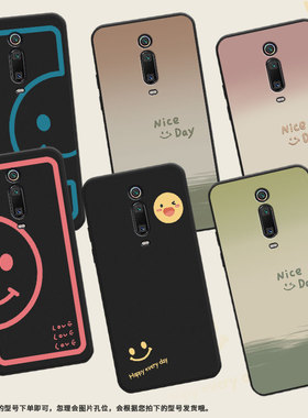 适用红米K20手机壳M1903F11I尊享版保护壳M1903F11I全包边K20Pro磨砂壳RedmiK20渐变笑脸男女款挂绳耐脏黑色