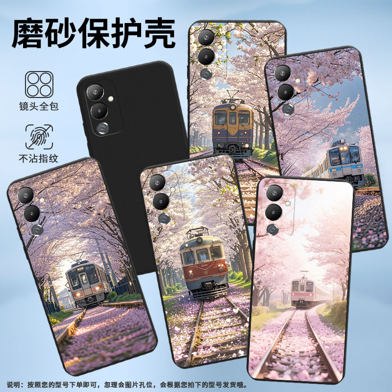 适用传音TecnoPova5Pro手机壳火车风景高级感Pova4全包边磨砂壳TecnoPova5商务时尚Pova4Pro中国风保护套