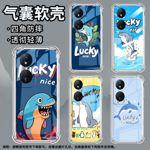适用索尼Xperia1II手机壳Xperia1III全包边SonyXperia1IV防摔Xperia5气囊壳Xperia5II幸运海豚潮流保护套