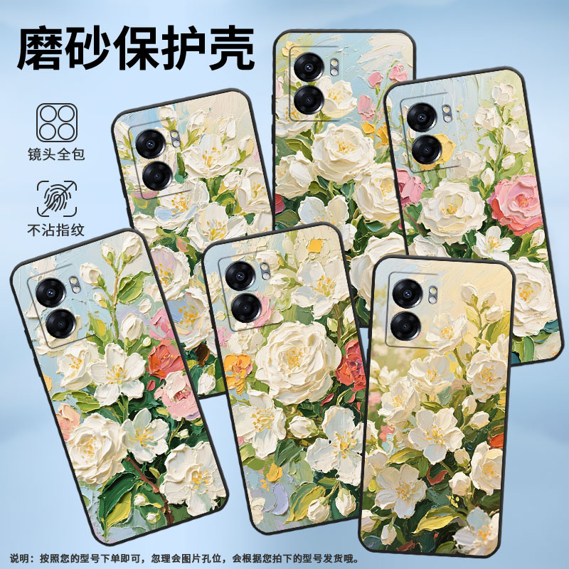 适用OPPOA57手机壳4G2022国外PFTM20硅胶0pp0A58纯黑色CPH2577高级A60/A77防摔5G轻薄油画茉莉花A74保护套