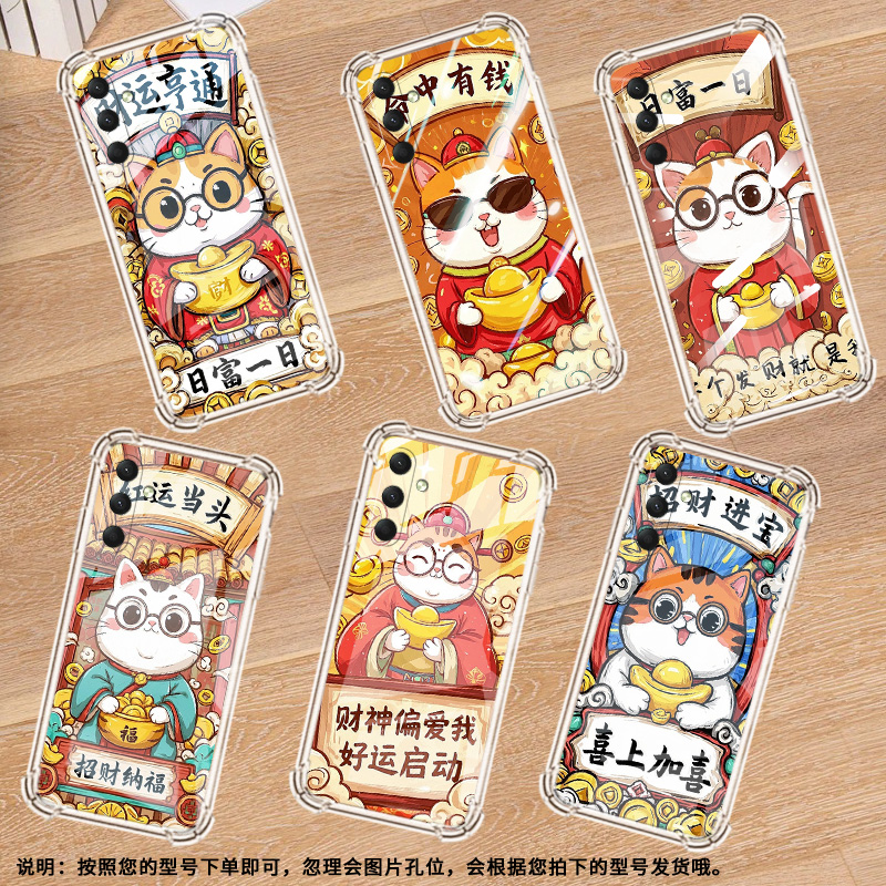 适用三星A15气囊壳四角防摔三星A26高级GalaxyA56硅胶时尚SamsungA06手机壳全包商务命中有钱个性保护套