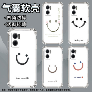 適用索尼Xperia1II手機殼Xperia1III全包邊SonyXperia1IV防摔Xperia5氣囊殼Xperia5II色塊笑臉潮流保護套