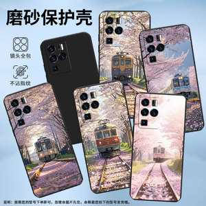 适用中兴Axon30Ultra航天版手机壳Axon30Ultra中国风中兴Axon40Pro磨砂壳火车风景Axon40Ultra全包保护套