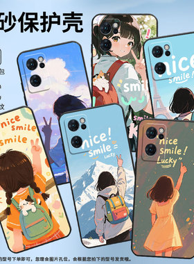 适用OPPOReno6手机壳CPH2237软壳0pp0Reno7高级5G海外保护套PFDM00蓝色的天空Reno8Lite硅胶Reno8T磨砂壳