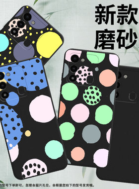 适用传音TecnoSpark9手机壳Spark9Pro商务Spark9T非洲磨砂壳TecnoSpark8C创意几何防摔Spark30Pro保护套