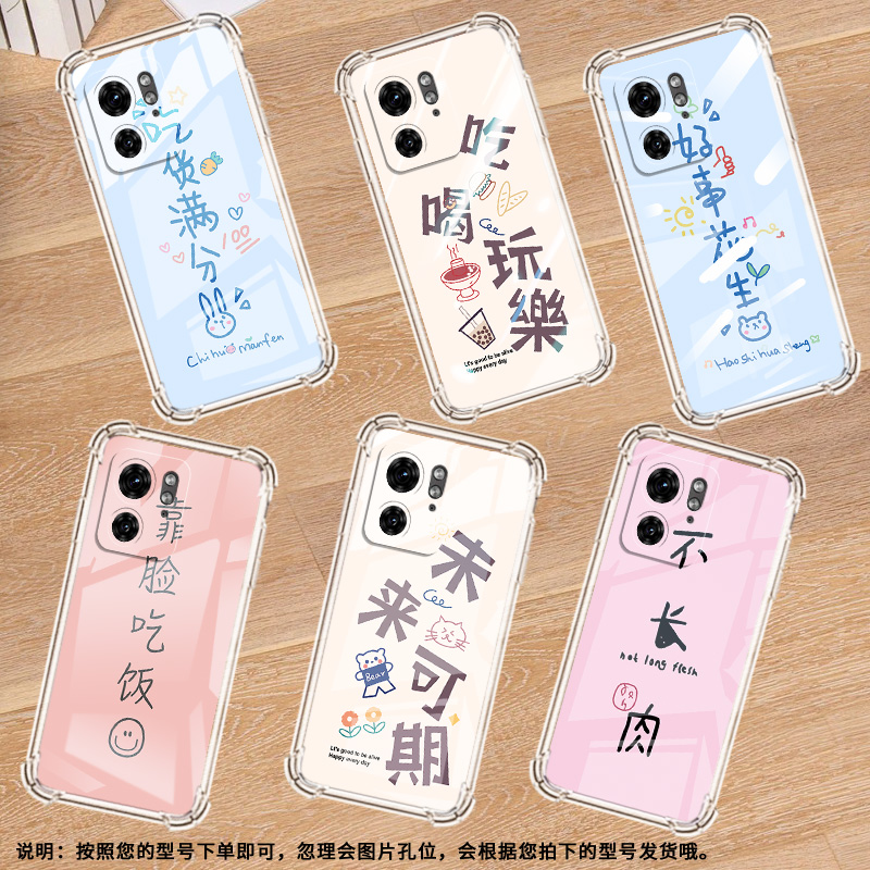 适用MotoX50Ultra手机壳Edge30Ultra潮流X30Pro气囊壳靠脸吃饭摩托罗拉S50Neo防摔Edge30Fusion保护套