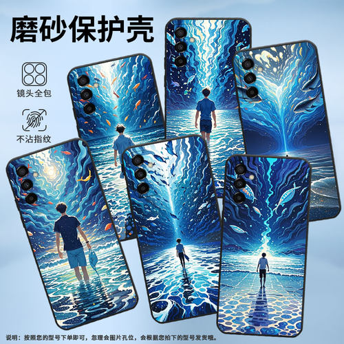 适用三星M02手机壳M23海洋生物SM-M105F全包边samsungM12磨砂壳M13防摔爆SM-M145F黑色M20硅胶M10保护套