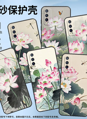 适用vivoY33e手机壳Y31s硅胶V2158A粉白色荷花高级感viviY32T防摔V2166A保护套Y33s商务Y33TY30标准版软壳