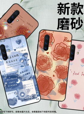 适用vivoX30手机壳X30Pro保护壳viviX50全包边V1938CT磨砂壳红玫瑰防滑黑色耐脏耐磨蓝玫瑰新款网红ins保护套