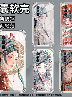 适用华为novaY60手机壳novaY61全包边华为novaY70高级感novaY70Plus气囊壳华为novaY72花旦保护套