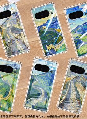 适用谷歌GooglePixel10手机壳Pixel10Pro防摔蓝天白云气囊壳9ProXL男女Pixel3AXL硅胶Pixel4A商务保护套