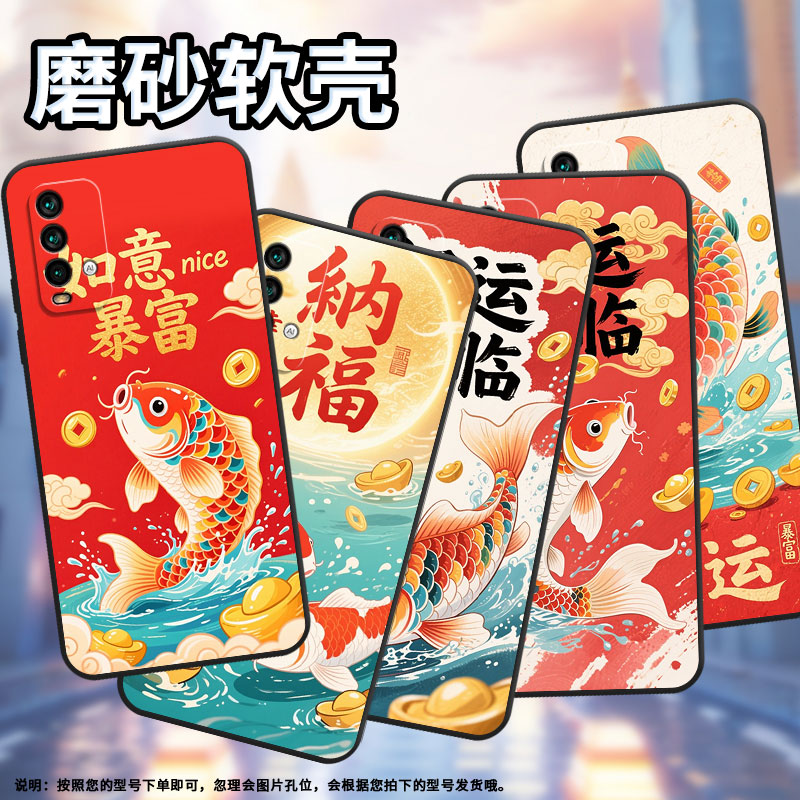 适用红米note5手机壳5Plus超薄M2003J15SC简约RedmiNote7保护套三色锦鲤Note8Pro全包边M2003J6A1G磨砂壳