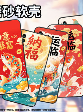 适用红米note5手机壳5Plus超薄M2003J15SC简约RedmiNote7保护套三色锦鲤Note8Pro全包边M2003J6A1G磨砂壳