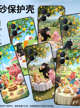 适用Realme13手机壳10T轻薄RMX3630男女款动物聚会真我11/11x软壳RMX3785高级Realme12防摔RMX3867保护套
