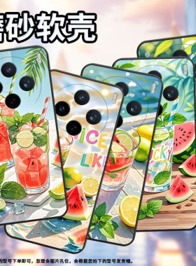 适用vivoX200Pro手机壳V2432viviY29西瓜饮水V2452GA保护套vivoV50Lite硅胶X200s商务V2419A轻薄Y500软壳