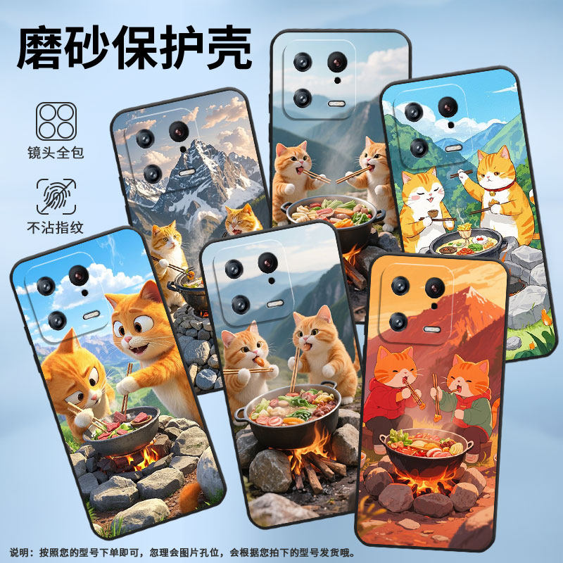 适用小米11Ultra手机壳小米10至尊版全包边Xiaomi13Lite超薄M2102J2SC围起来的灶小米12x硅胶2210132G软套