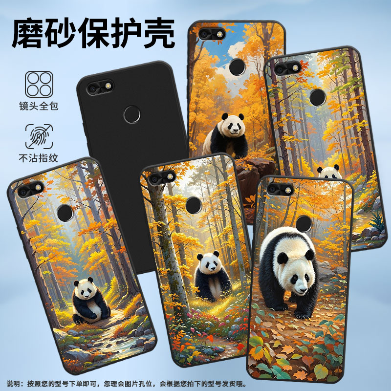 适用华硕ROG9FE手机壳华硕ROG9Pro高级感商务森林中熊猫时尚磨砂壳华硕ROG8防摔华硕ROG5s超薄全包边保护套