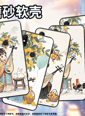 适用小米pocof1手机壳防摔xiaomi5x耐磨mce16全包边小米6硅胶m1804e4a琵琶树摘琵琶mix3商务pocof2pro保护套