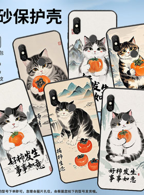 适用红米6手机壳红米6A全包Redmi6Pro硅胶M1804C3CG好柿发生note6Pro商务M1806E7TG个性红米note6保护套