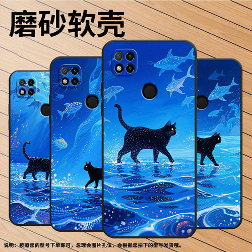 适用红米7手机壳7A防摔爆M1908C3IC全包边Redmi9A海面上的猫10Prime保护套红米10x/10C硅胶220233L2C软壳