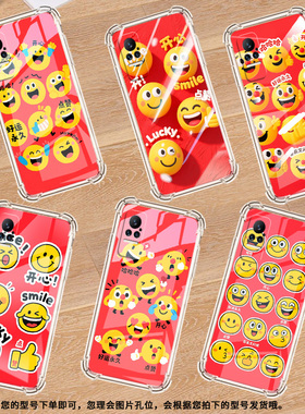 适用小米POCOX7手机壳小米Civi搞笑表情小米Civi1S全包XiaomiCivi2气囊壳小米Civi3中国风防摔硅胶保护套