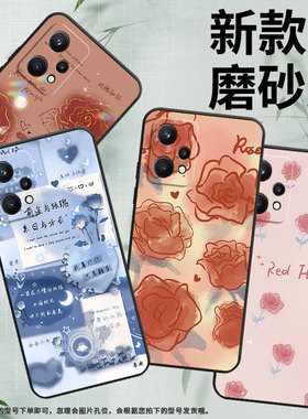 适用Realme9手机壳真我9Pro+保护壳Realme9Pro全包边5GSpeed版磨砂壳Realme9红玫瑰潮流中国风超薄商务