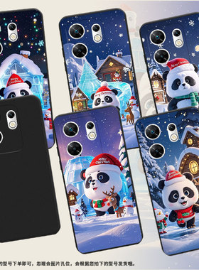 适用传音InfinixZero40手机壳Zero30高级感Q版大熊猫磨砂壳潮流InfinixZeroUltra全包边X6860中国风保护套