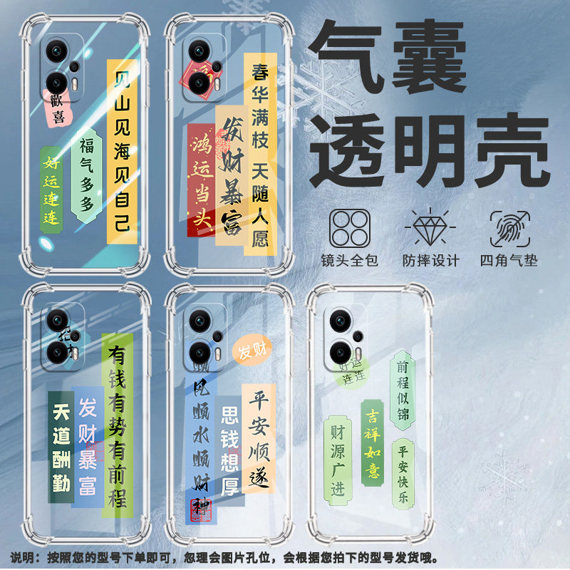 适用小米PocoX2手机壳小米PocoX3天道酬勤PocoX3NFC+气囊壳小米PocoX3Pro防摔小米PocoX3NFC高级感保护套