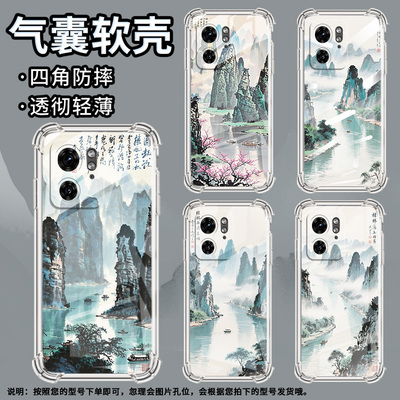 适用MotoEdge50Ultra手机壳Edge40潮流MOTOX40四角防摔水彩桂林摩托罗拉X50Ultra防摔Edge30Ultra保护套