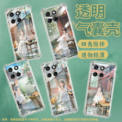 适用摩托罗拉Edge60Pro手机壳G100Pro庭院少女Edge60Stylus防摔气囊壳MotorolaE30硅胶Edge2024保护套