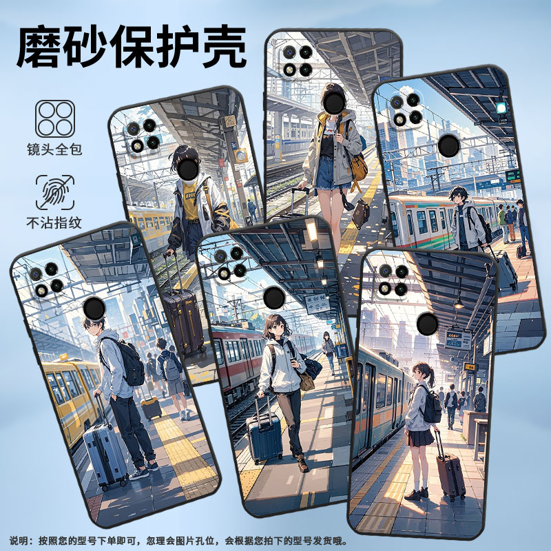 适用小米POCOC65手机壳C31耐磨220333QPG软壳XiaomiPOCOC50全包C55离开的城市2312BPC51H高级POCOC75保护套