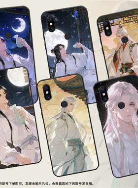 适用小米5手机壳防摔Xiaomi5s耐磨MCE16全包小米A2Lite硅胶M1804E4A古装男子6X商务POCOF2Pro轻薄保护套