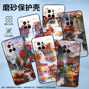 适用vivoX50Pro手机壳V2011A超薄vivoX50Pro+秋高气爽软壳vivoX90s全包边V2145A硅胶vivoX90Pro+保护套