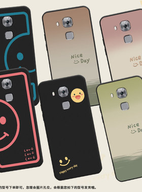 适用华为novaPlus手机壳全包边nova+保护壳novaPlus时尚Huawei磨砂壳MLA-L11渐变笑脸超薄潮流喜庆新款保护套