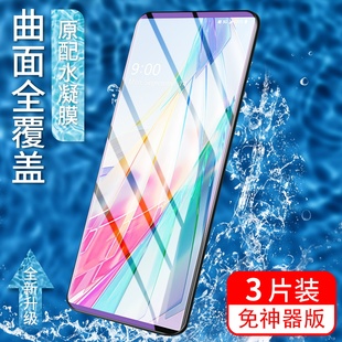 适用于lgv60thinq水凝膜全屏v60dualscreen防指纹磨砂V50s前软膜Wing高清抗摔LGv60dualscreen2V60手机保贴膜