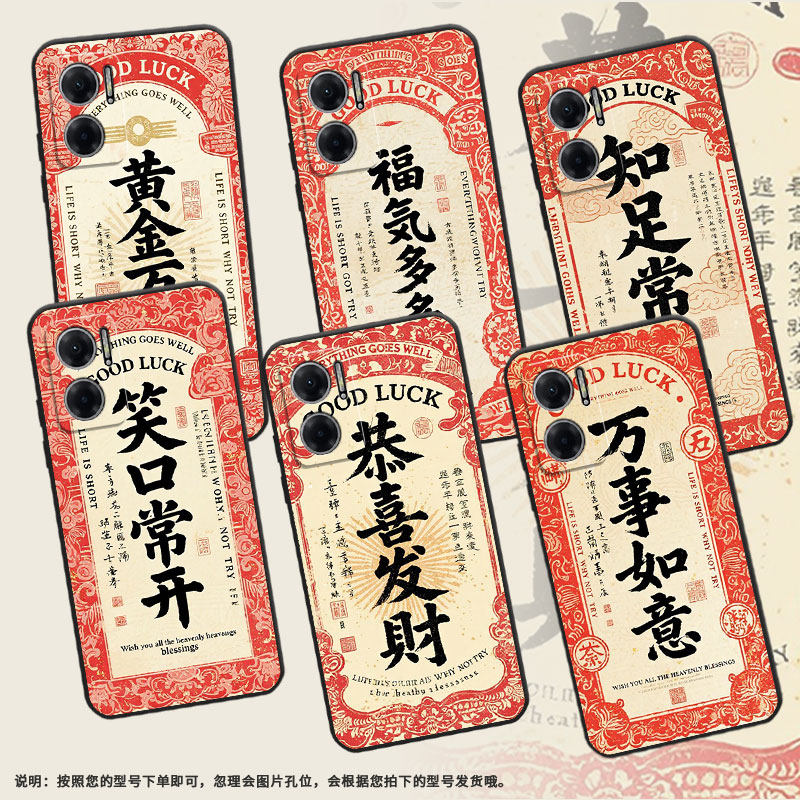 适用红米note10手机壳Note11S防摔M2103K19I软壳花好月圆RedmiNote11高级感2201116TG时尚Note11SE保护套